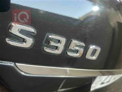 مێرسێدس بێنز S-Class